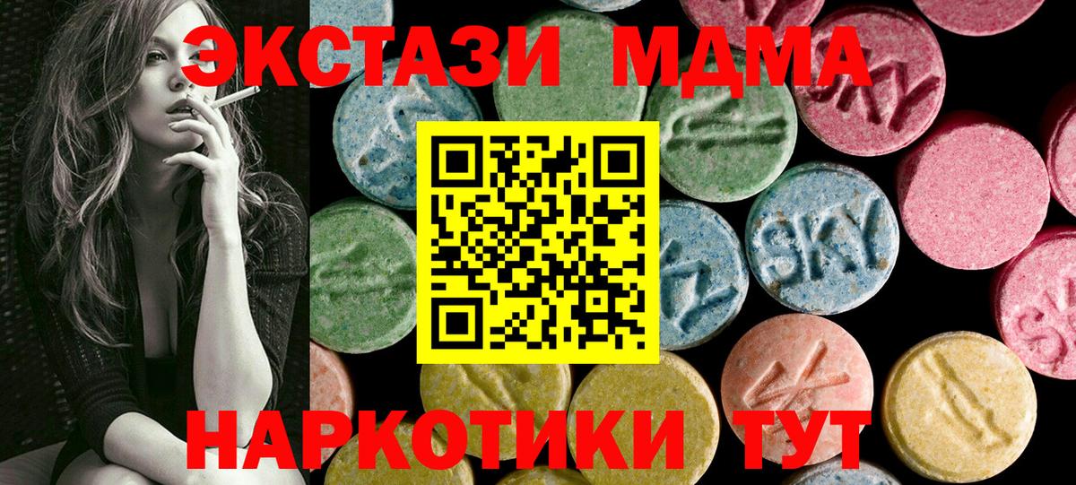 OMG tor  ЭКСТАЗИ  Вход с VPN  Кимовск  Экстази 280мг  ЭКСТАЗИ mix 