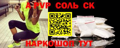 метадон Краснознаменск