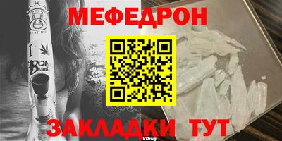 молекула духа Краснодар