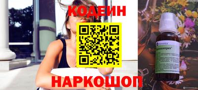 молекула духа Краснодар