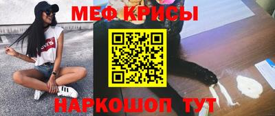 молекула духа Краснодар