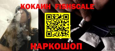 молекула духа Краснодар