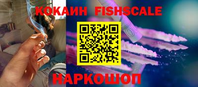 молекула духа Краснодар