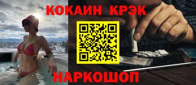 молекула духа Краснодар