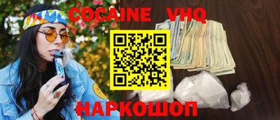 метадон Краснокаменск