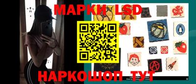 молекула духа Краснодар