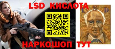 молекула духа Краснодар