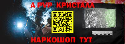 метадон Краснокаменск