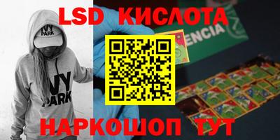 метадон Краснокаменск