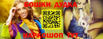 метадон Краснокаменск