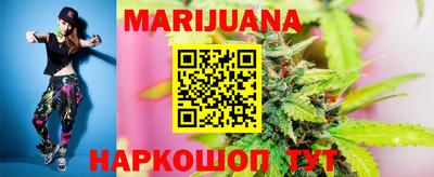 метадон Краснокаменск