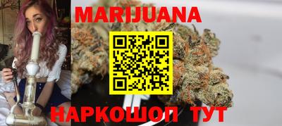 метадон Краснокаменск