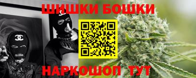 молекула духа Краснодар
