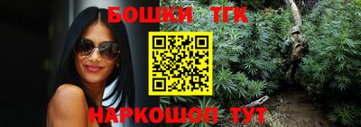 метадон Краснокаменск