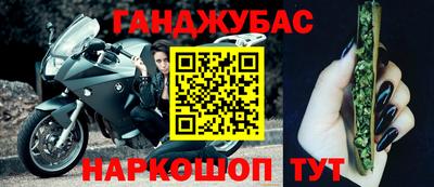 метадон Краснокаменск
