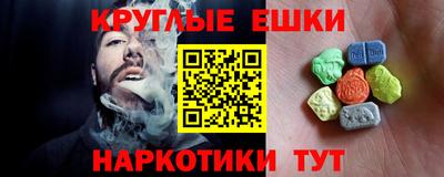 молекула духа Краснодар