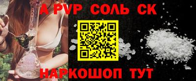 молекула духа Краснодар