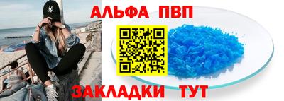 метадон Краснокаменск