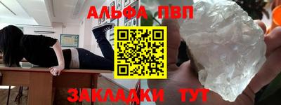 молекула духа Краснодар