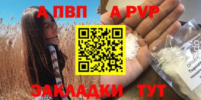 метадон Краснознаменск