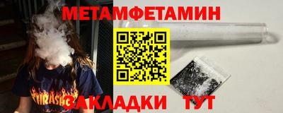 метадон Краснокаменск