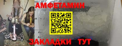метадон Краснознаменск