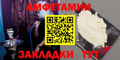 метадон Краснокаменск