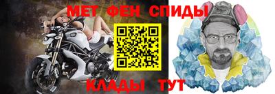 метадон Краснокаменск