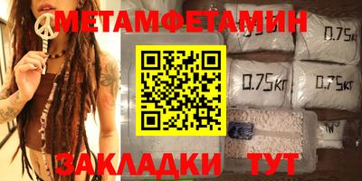 метадон Краснознаменск