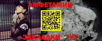 молекула духа Краснодар