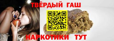 молекула духа Краснодар