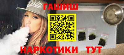 метадон Краснокаменск