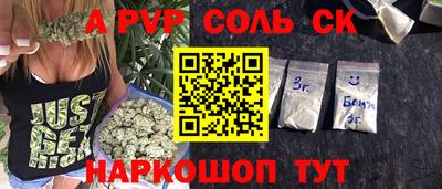 молекула духа Краснодар
