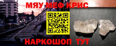 метадон Краснокаменск