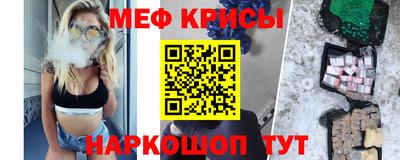 метадон Краснознаменск