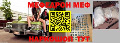 молекула духа Краснодар