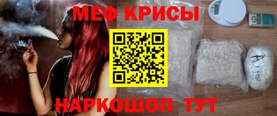 метадон Краснознаменск