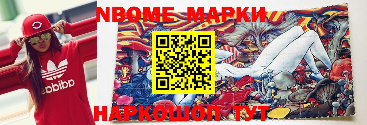 Кимовск  LSD-25 экстази ecstasy  Вход с VPN  Лсд 25 экстази кислота 