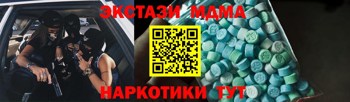 Кимовск  MDMA Molly  Вход с VPN 