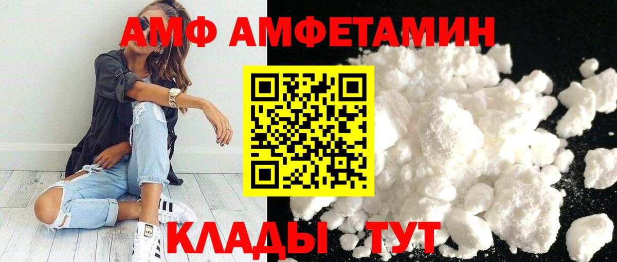 Метамфетамин витя  Вход с VPN  Метамфетамин  Кимовск 