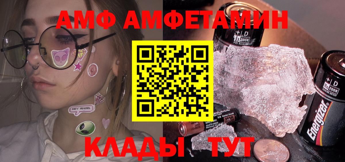 Первитин пудра Кимовск