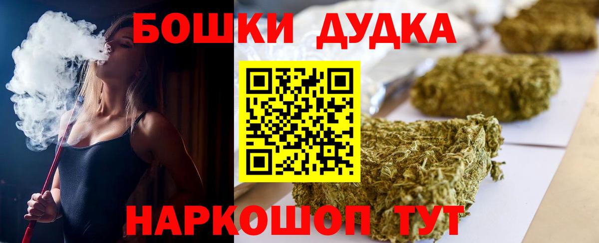 Бошки марихуана Amnesia Кимовск