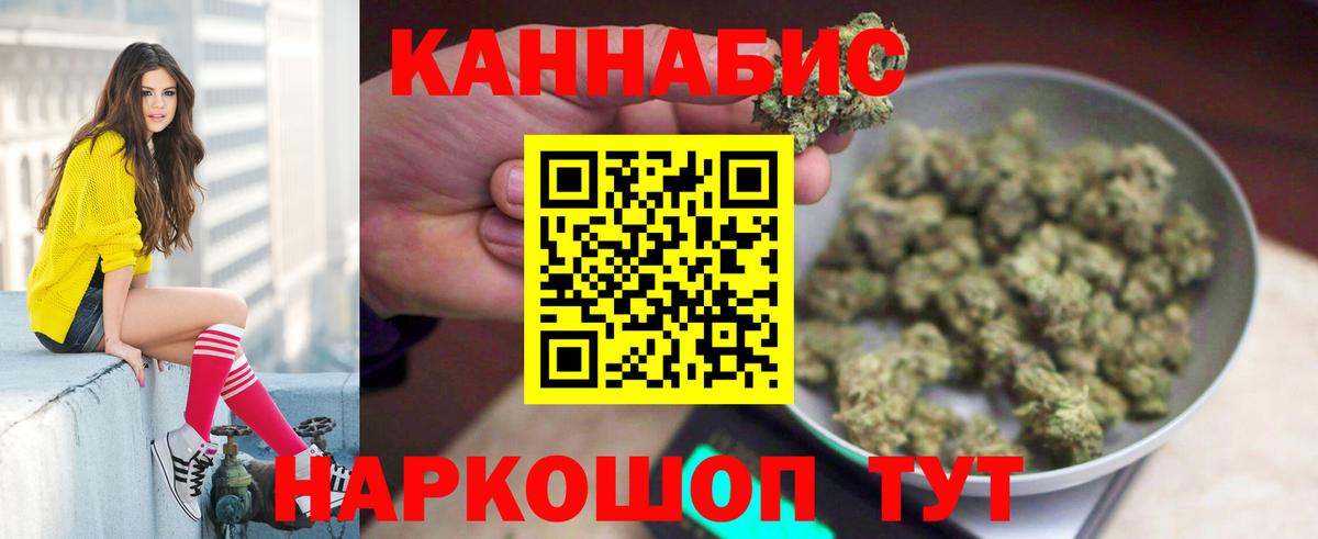 Каннабис MAZAR  Вход с VPN  МАРИХУАНА AK-47  Кимовск 